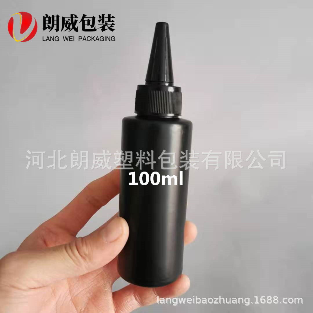 Manufacturer in stock 100ml black light-proof pointed bottle point water bottle pigment bottle 100ml plastic bottle