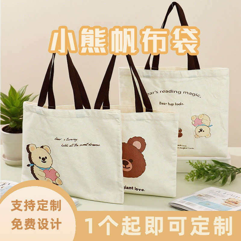 Tote Bag with Printed Classy Canvas Bag, Printable Logo, School Promotion, Cultural and Creative Laminated Canvas Bag, Stereo Bag Wholesale