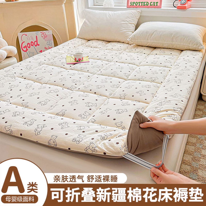 Thickened Cotton Mattress Cover for Home Bedroom Foldableable 90X200 Mattress Dormitory Student Single Mat