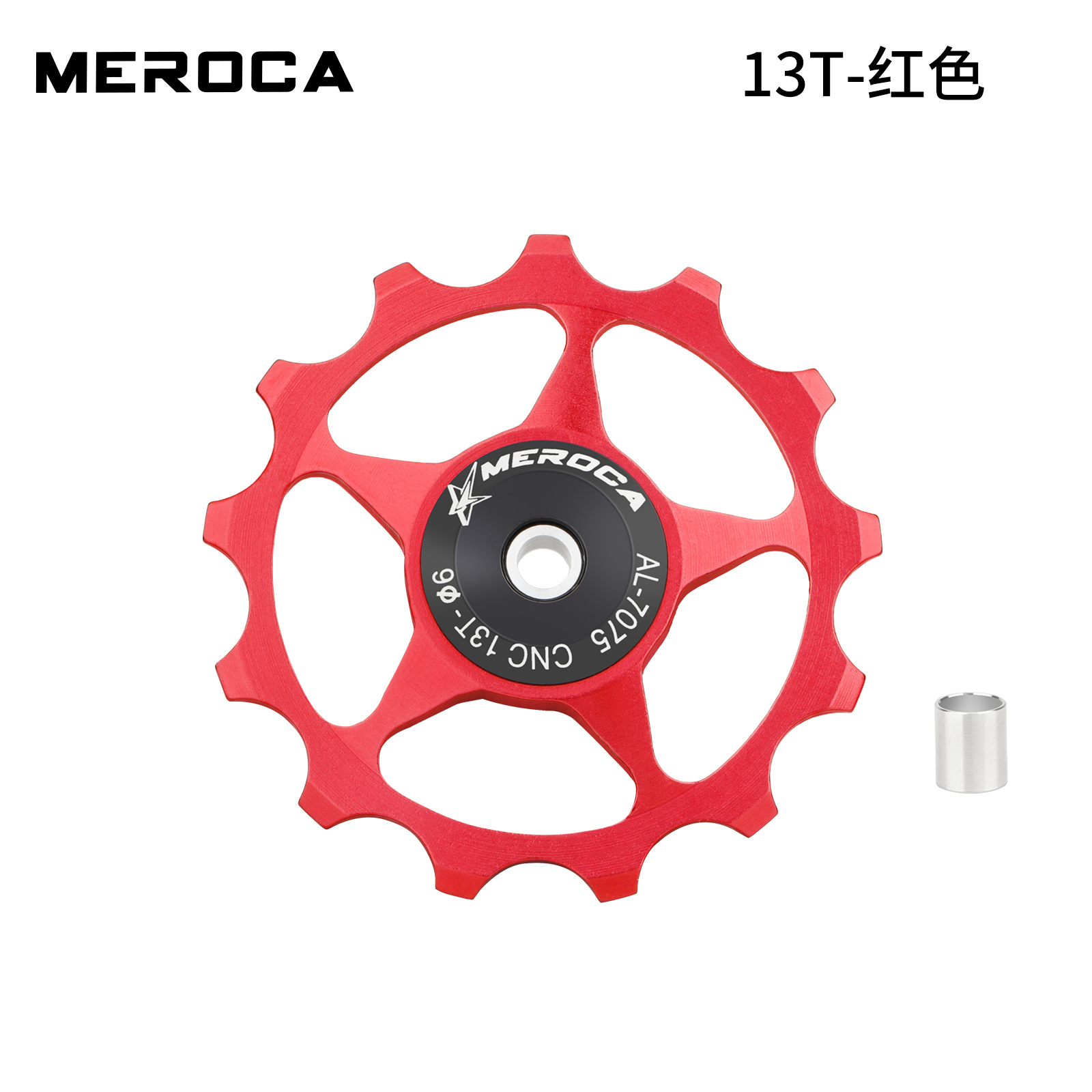 Picture of Cross-border MEROCA mountain bike road bike rear dial guide wheel 11t/13T metal bearing Peilin guide wheel