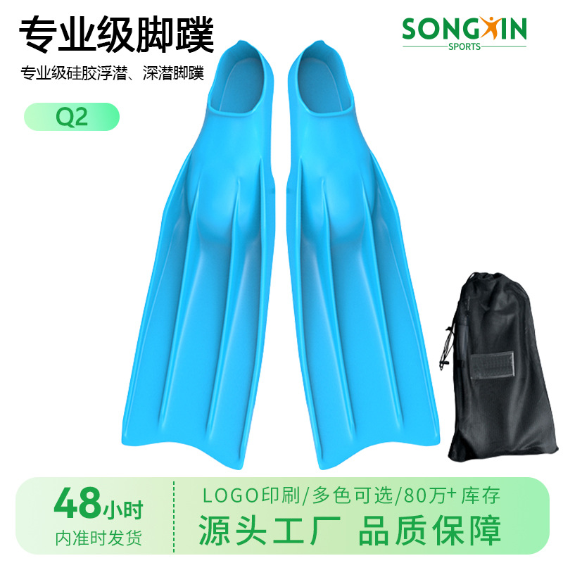 Swimming silicone long flippers wholesale cross-border Diving Snorkeling flippers