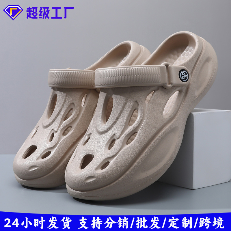 2025 New Style Hole Shoes Men's Thick Sole Shoes Stomp Feeling Summer Outwear Fashion Wear-resistant Men's Outdoor Baotou Drag