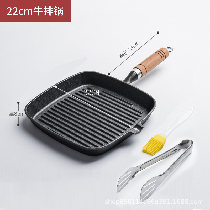 Picture of Source manufacturer cast iron steak frying pan uncoated non-stick household striped 24cm fried steak special pot pan