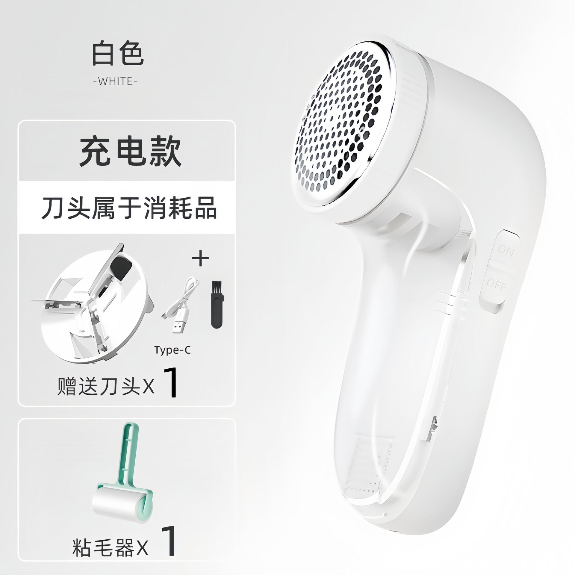 Picture of Hair ball trimmer household USB charging hair remover shaving machine ball remover portable clothes shaving pompom