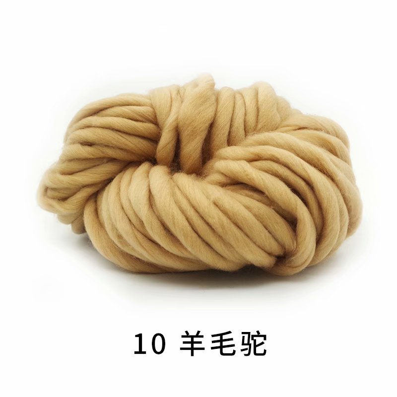 Picture of Acrylic Single-Strand Icelandic Hair, Seaweed Thread, Hand-Knitted Foot Pad, Blanket, Pet Nest, Thick Ice Strip Wool Ball
