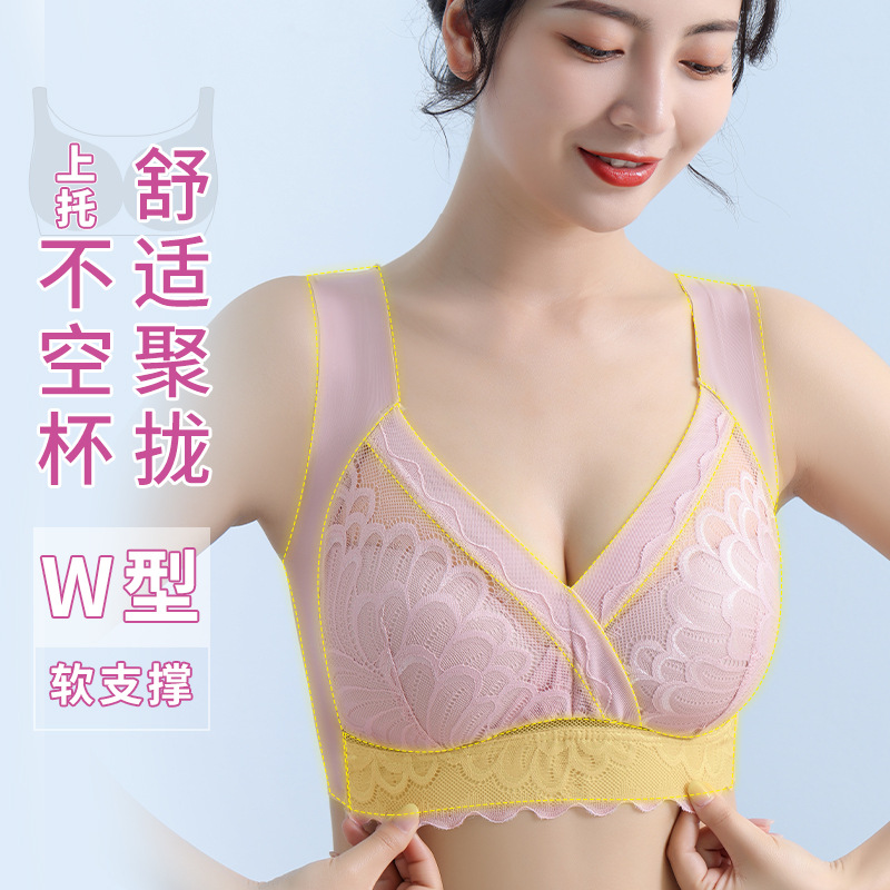 Picture of Cross-border new foreign trade plus size beauty back bra wireless vest-style sexy lace underwear women's sleep chubby girl