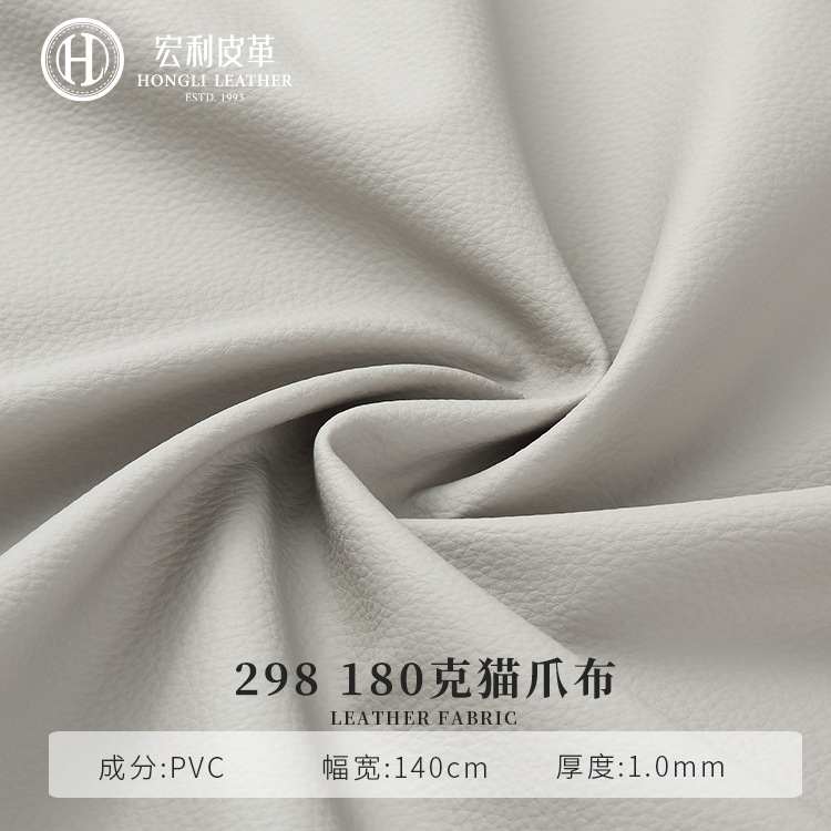 298 in stock Litchi Pattern Cat's Claw Cloth Sofa Leather Fabric Soft Scratch Resistant Waterproof Office Furniture Home Leather