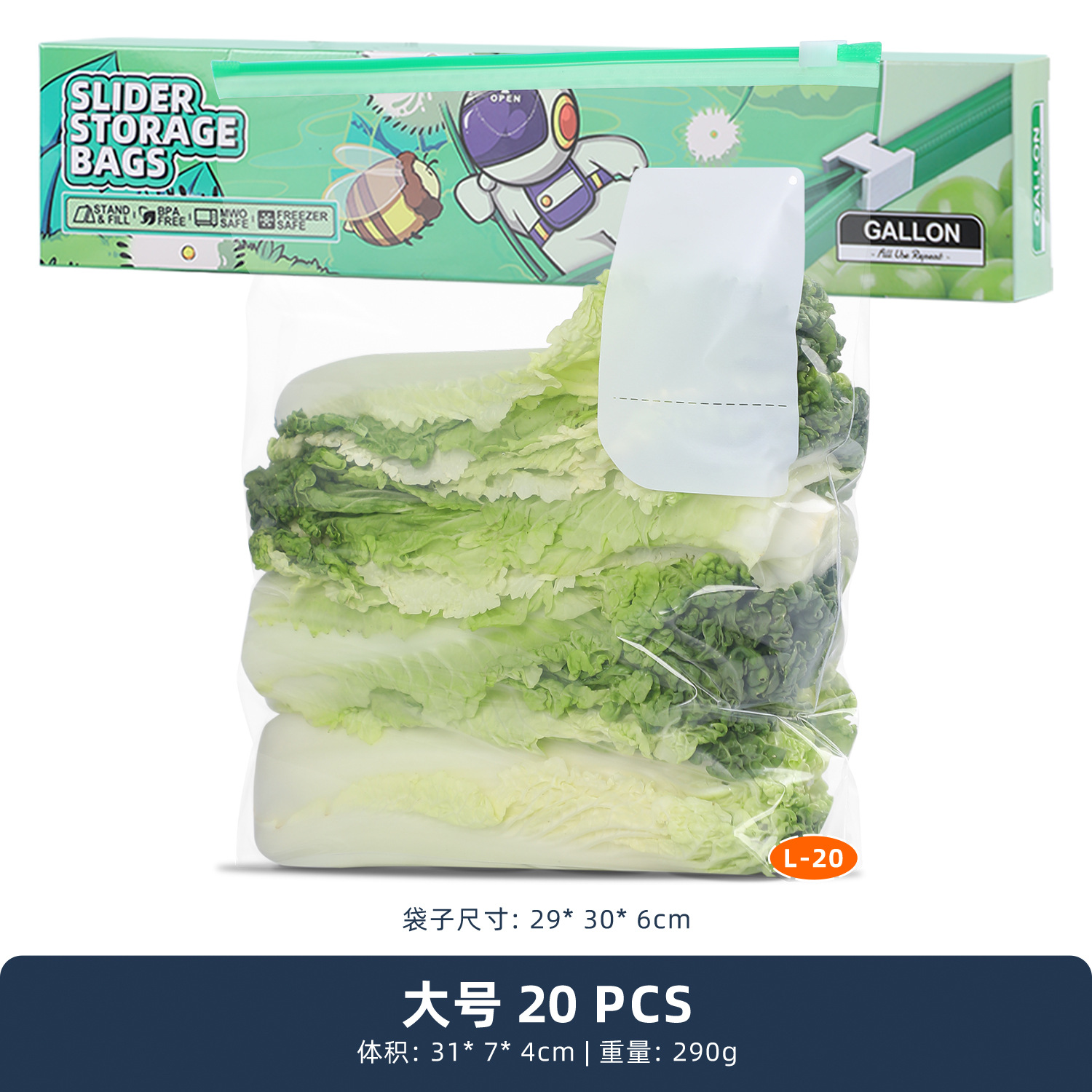 Picture of Sealed Food Preservation Bag Household Food Grade Refrigerator Storage Zipper Sliding Lock Food Sealed Bag Food Self-sealing