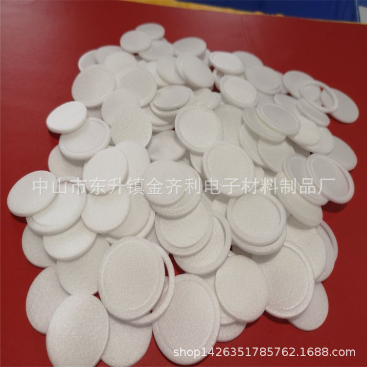 Picture of Supply White PE Sealing Gasket PE Bottle Cap Sealing Gasket Sealing Gasket