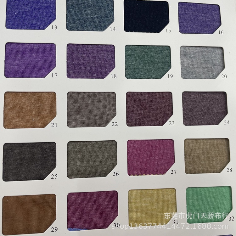 Spot knitted color cotton pull rack jersey 180 grams boutique color cotton pull rack single-sided jersey T-shirt headdress and other fabrics