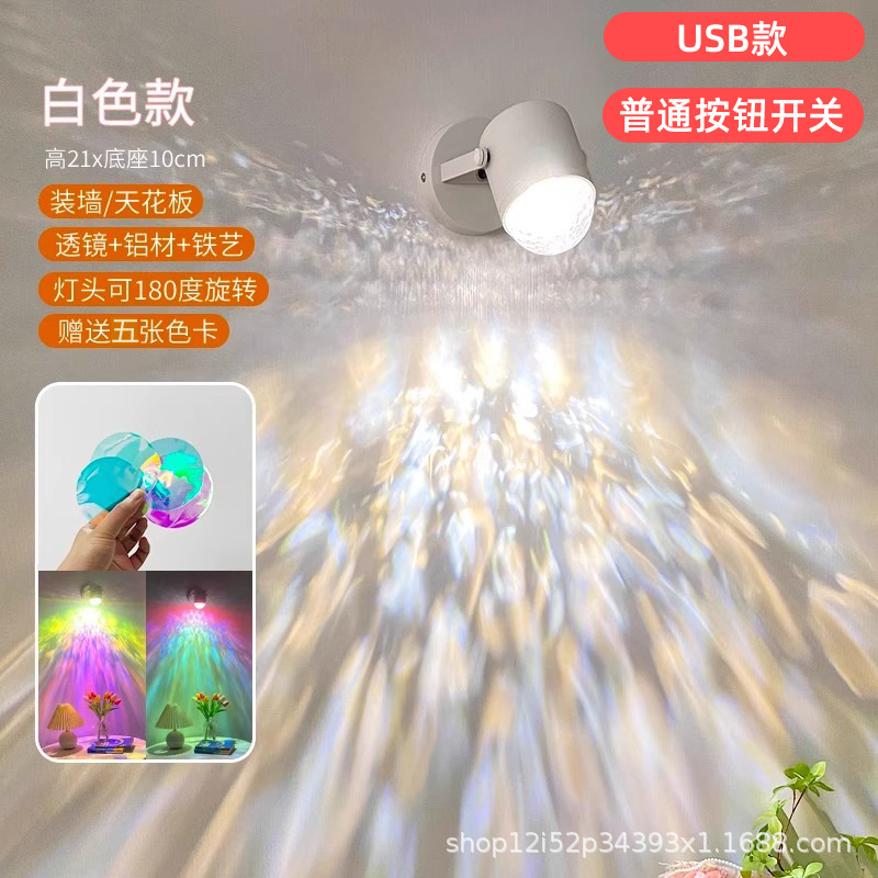 Picture of Foreign tradecross-border dynamic water ripple atmosphere lighting shadow lights living room floor lamps bedroom live broadcast room background night lights