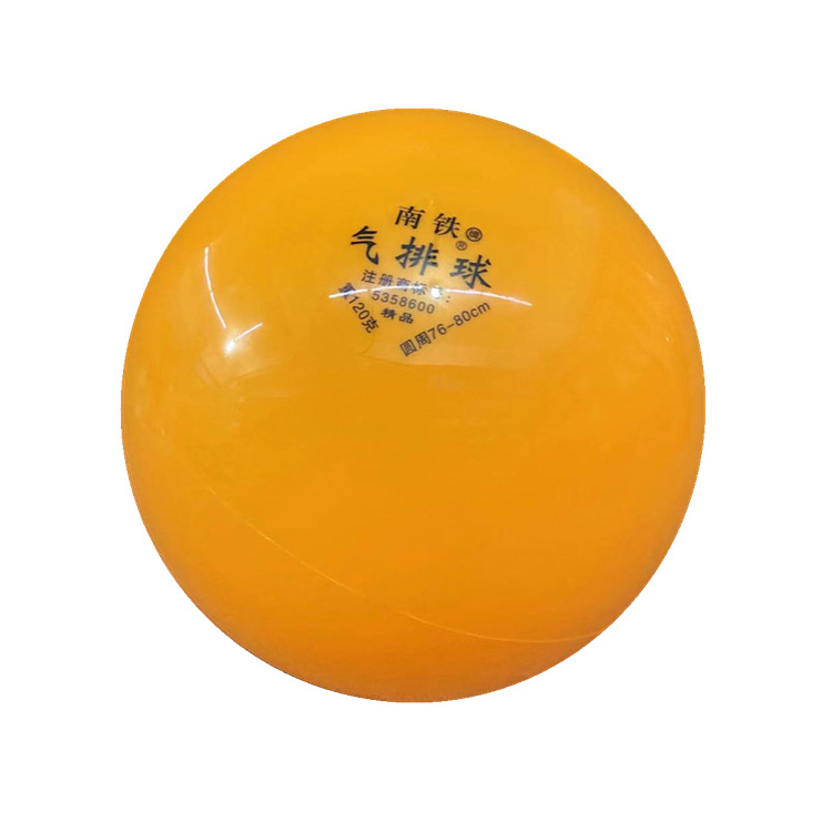 Picture of South Railway Gas Volleyball Thickened Volleyball Students Elderly Children Women's Ball Game Ball