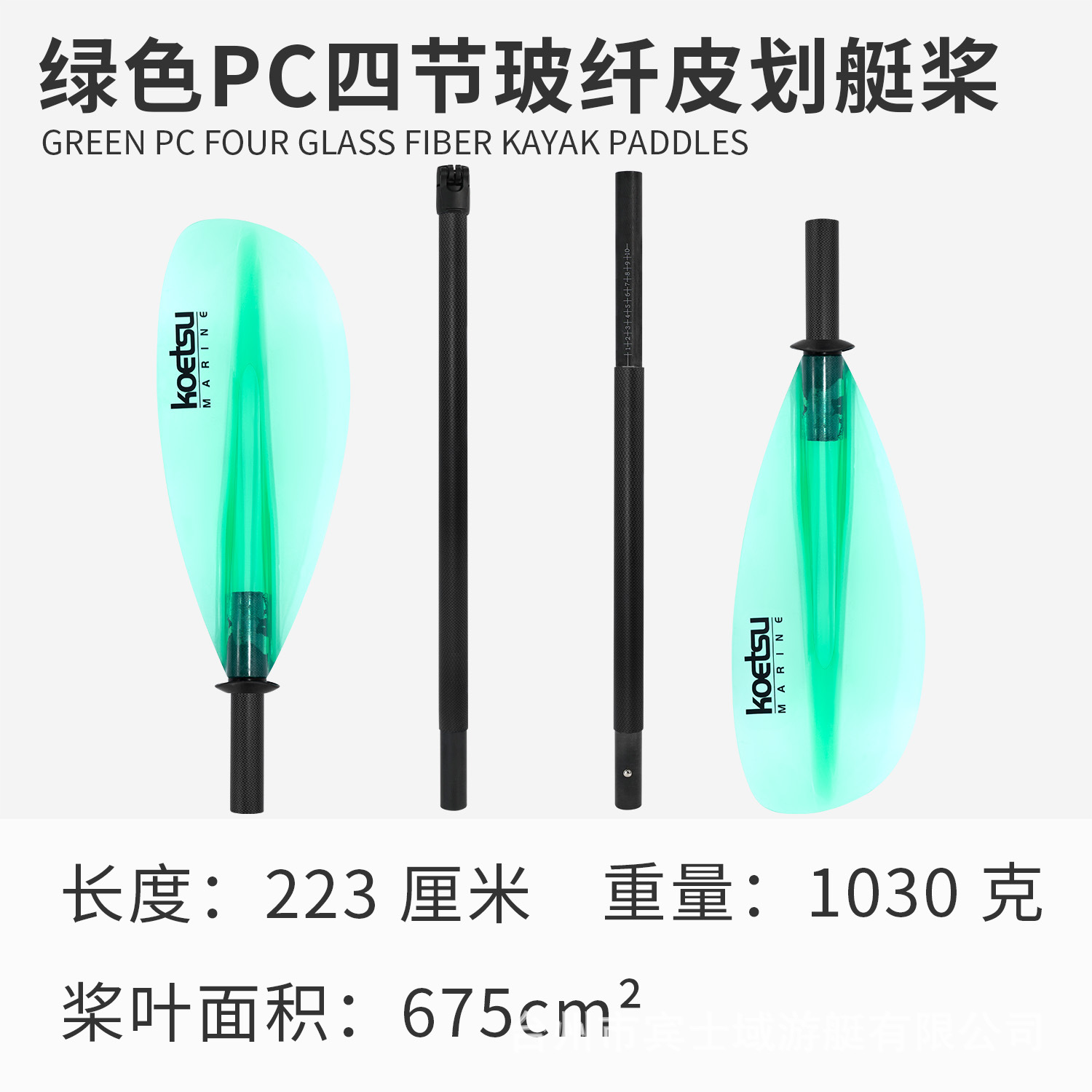 Picture of Surfing paddle board SUP paddle board paddle detachable single double-head paddle inflatable kayak aluminum alloy paddle