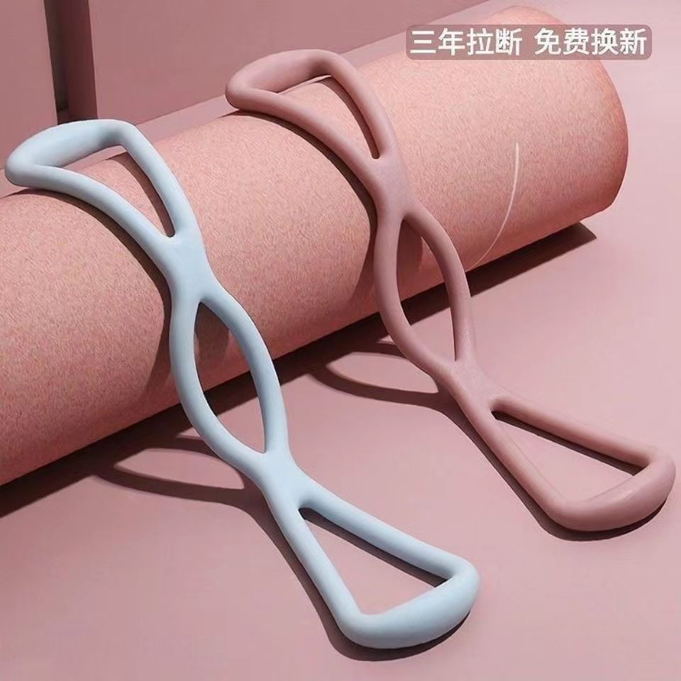 8-Shaped Resistance Band Tension Rope Sports Home Beautiful Shoulder Open Back High Elastic Band Fitness Tensioner Yoga Rope