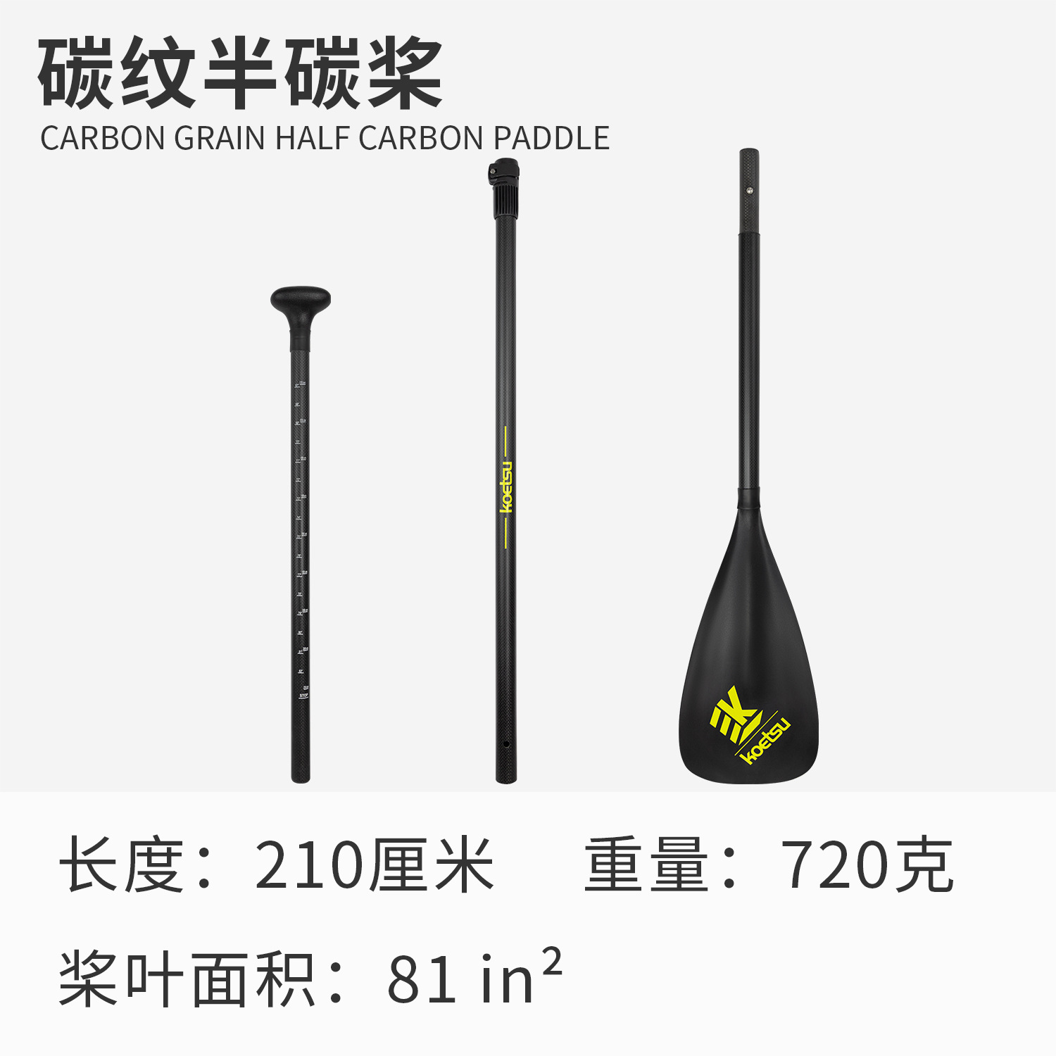 Picture of Surfing paddle board SUP paddle board paddle detachable single double-head paddle inflatable kayak aluminum alloy paddle