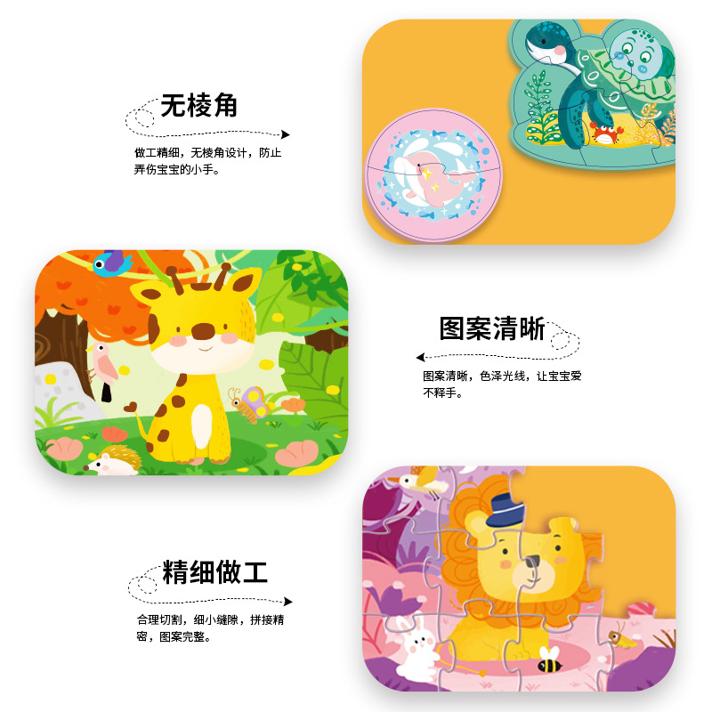 Picture of New Puzzle 3-6 years old children advanced puzzle early education puzzle kindergarten baby luminous puzzle toys wholesale