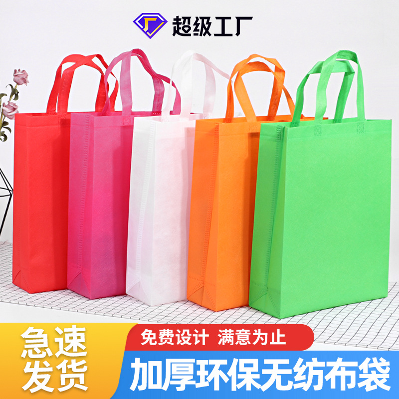In stock wholesale non-woven bag printed logo custom three-dimensional shopping bag non-woven handbag clothing store bag