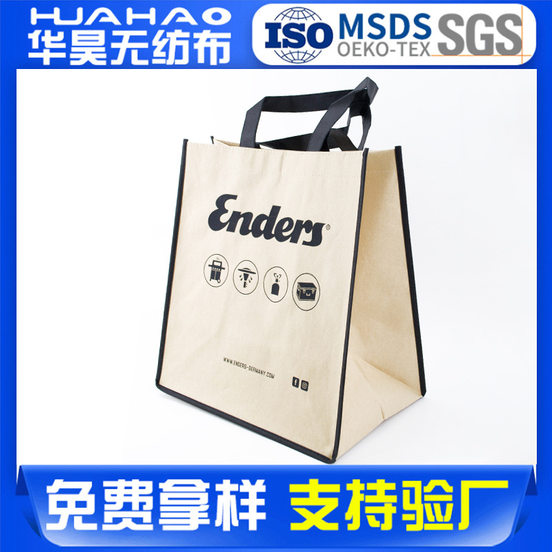 Manufacturer Wholesale Coated Silk Screen Handbag Flat Flap Pocket Pants Gift Clothing Non-Woven Sewing Advertising Bag Custom-Made