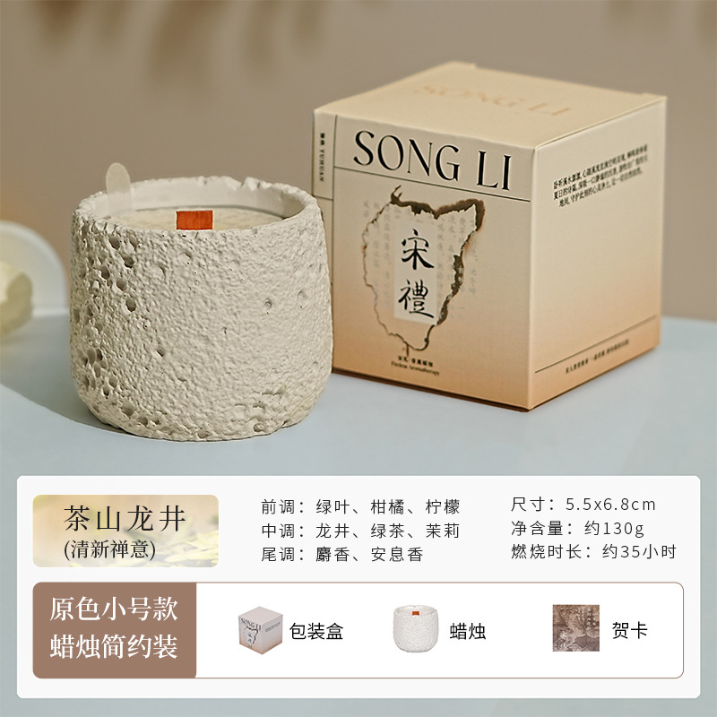 Picture of Song Li Lengshan Aromatherapy Candle Gift Box Niche Advanced Creative Accompanying Gift suit Bedroom Lasting Fragrance Ornaments