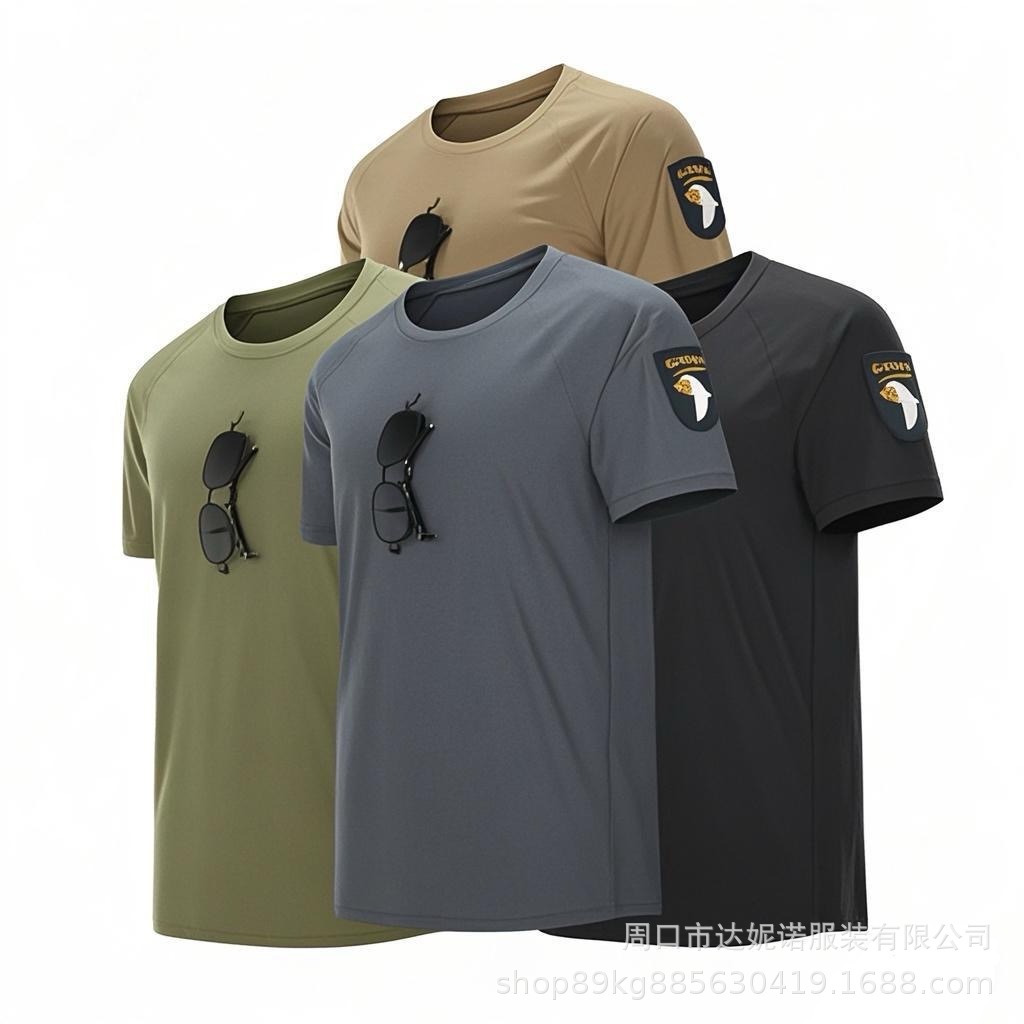 Summer Stretch Short-sleeved T-shirt Men's Loose plus size Tactical Short-sleeved Stretch Quick-drying Military Fan Training Suit T-shirt