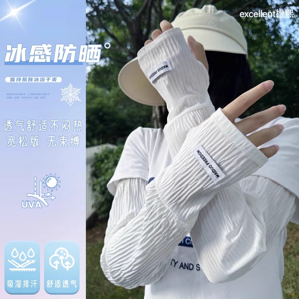 Korean Style Solid Color Ice Silk Sleeves Ins Style Women's 2025 New Summer Driving Sunshade Protecting Arm Sun Protection Ice Sleeves