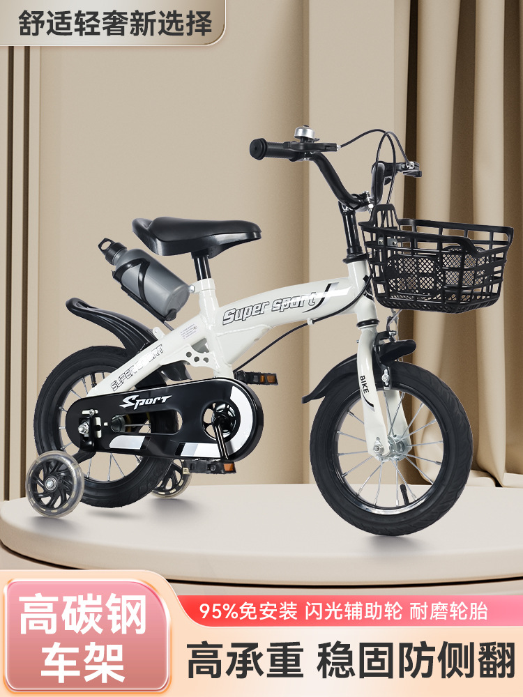 Vicabe Children's Bicycle Bicycle 3-6-9-10-year-old 5-year-old Boys and Girls Children's Bicycle