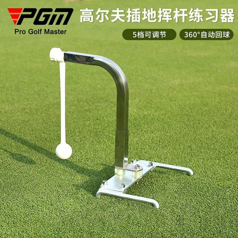 Picture of Pgm Golf Ground-Mounted Swing Training Device 360 ° Rotating and Adjustable Height Portable Golf Supplies Golf