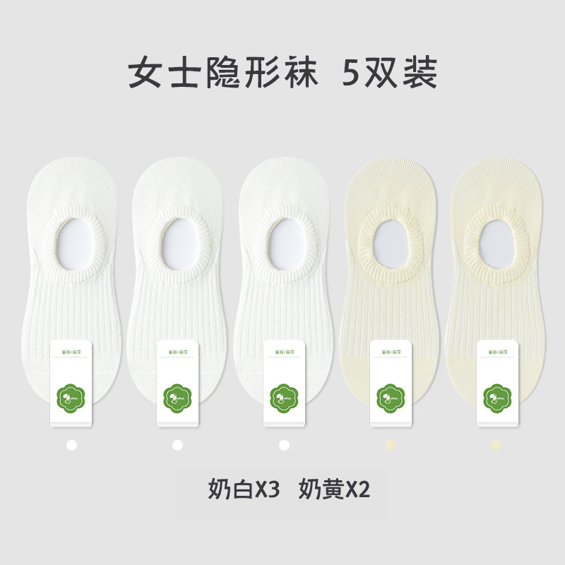 Picture of Pure cotton socks Women's Boat socks summer thin do not fall with solid color invisible socks pure cotton socks wholesale Zhuji socks women