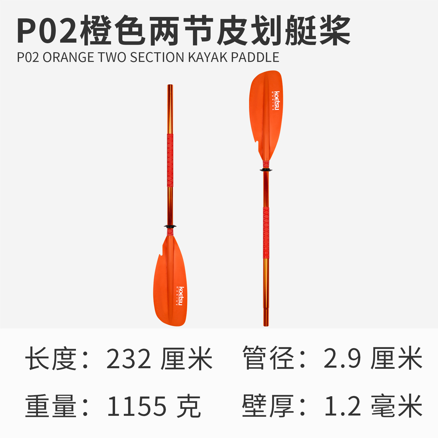 Picture of Surfing paddle board SUP paddle board paddle detachable single double-head paddle inflatable kayak aluminum alloy paddle