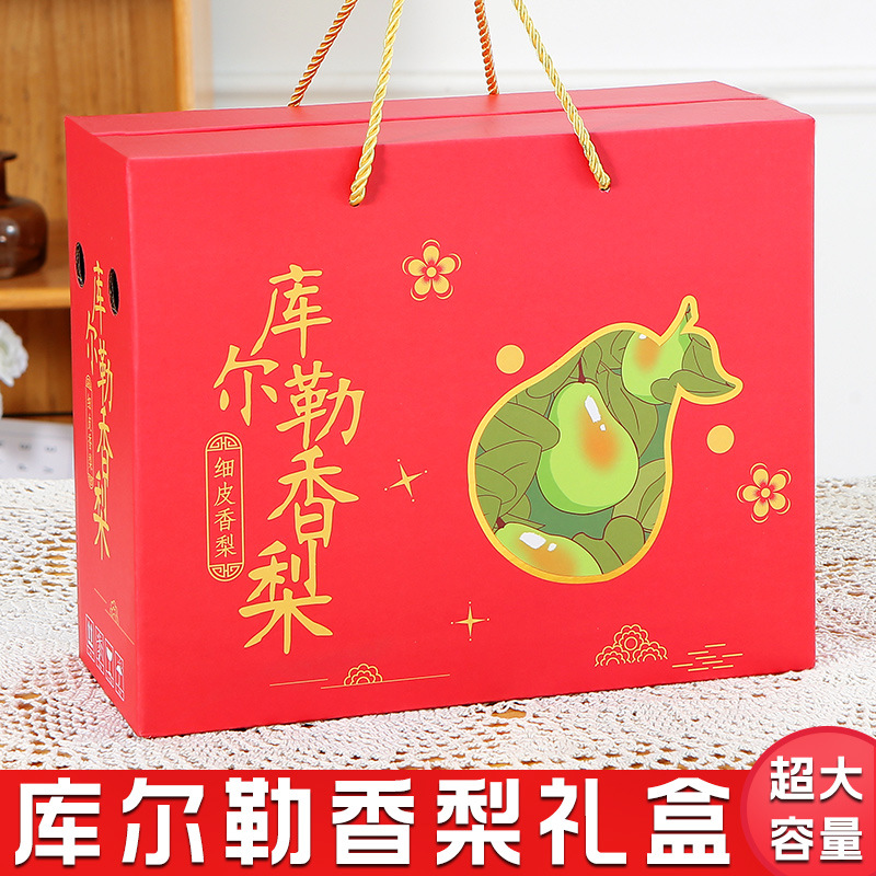 Korla Fragrant Pear Packaging Box Gift Box Empty Box Universal Xinjiang Korla Fragrant Pear Gift Box Manufacturer Spot Wholesale