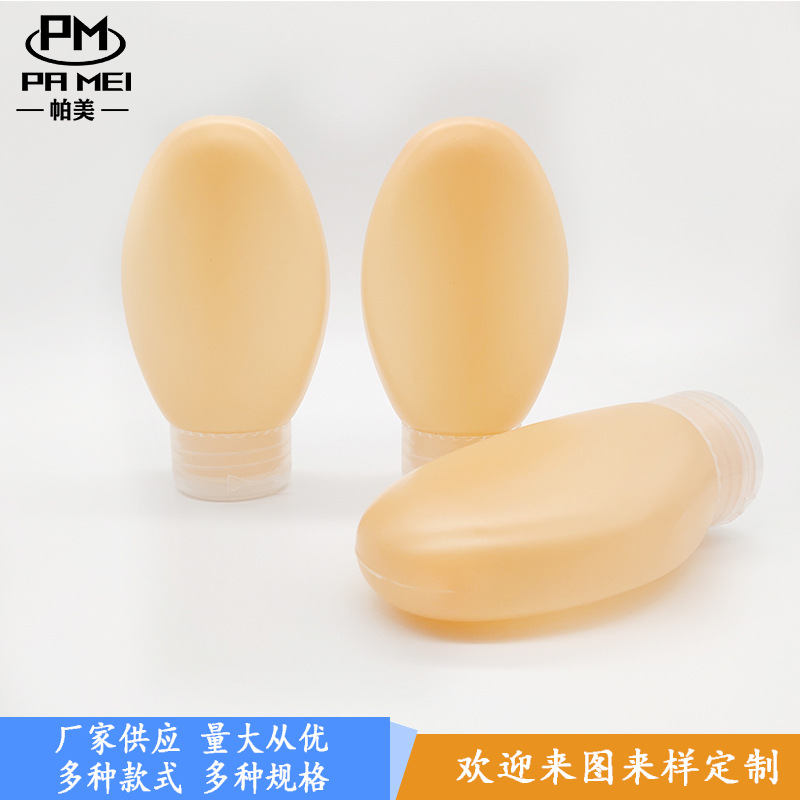 33 teeth 100ml inverted bottle HDPE plastic bottle plastic jar plastic bottle egg round bottle hanging upside down squeeze