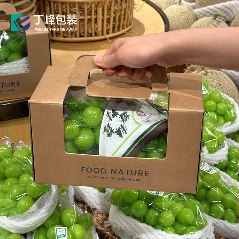 Ding Feng INS Wind "A String of Qing King" Fruit Packaging Box Portable Transparent Sunshine Rose Grape Gift Box