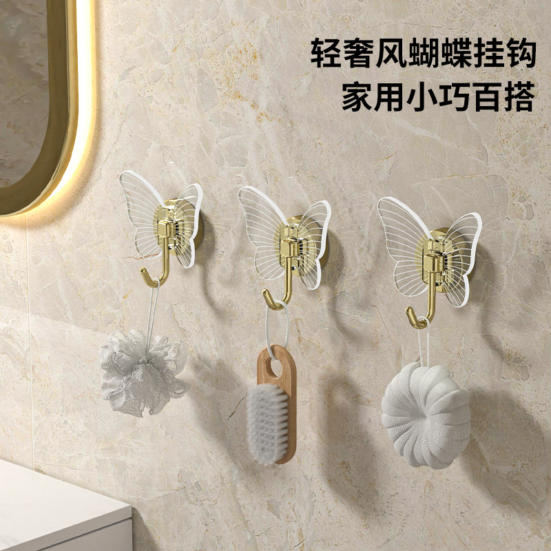 Punch-free Butterfly Hook Three-dimensional Textured Wall Stickers Home Decoration Hallway Clothes Hook Keychain Hook Coat Hook