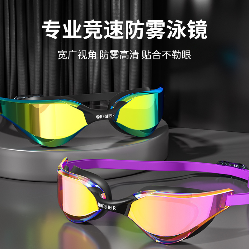 Swimming goggles waterproof anti-fog HD small frame men's electroplating professional training racing diving equipment women's swimming glasses