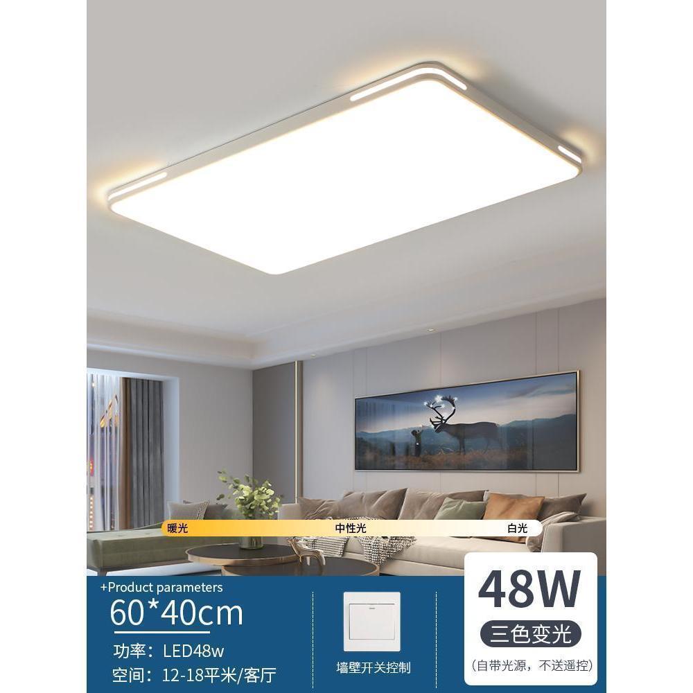 Picture of Square Bedroom Light Simple Modern Atmospheric Study Home Living Room LED Ceiling Lamp 2025 New