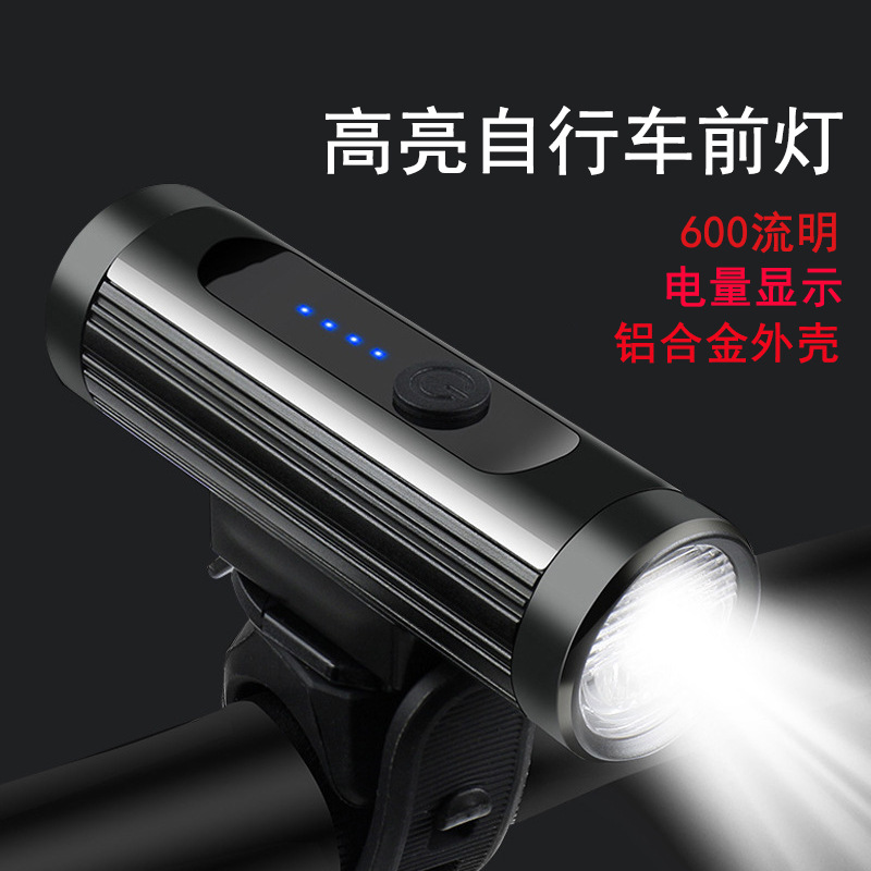 New bicycle lights T6 highlight aluminum alloy headlights 600 lumens night riding flashlight outdoor lighting