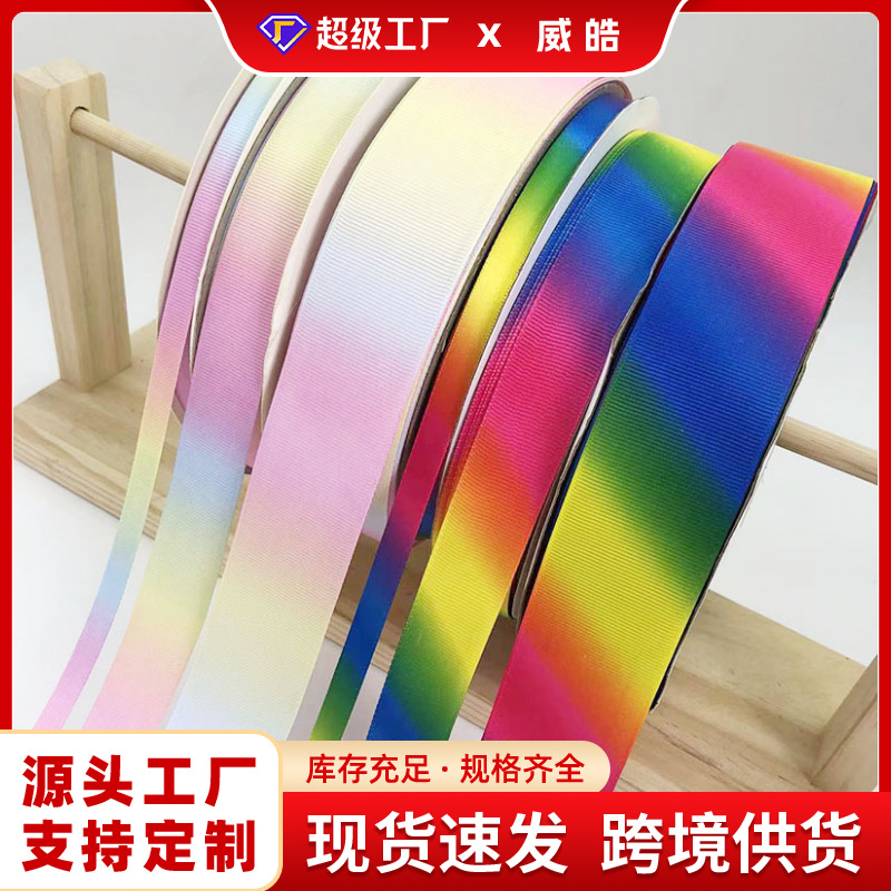 Rainbow Ribbon Ribbon Handmade Hair Accessories Flower Packaging Ribbon Cake Box Packaging Ribbon Encryption Polyester Ribbon