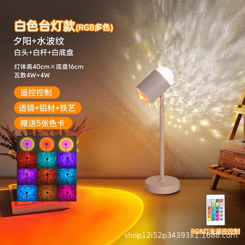 Picture of Internet celebrity hit water ripple atmosphere projection light, live broadcast background, double-ended sunset, sunset, afterglow, bedroom decoration light