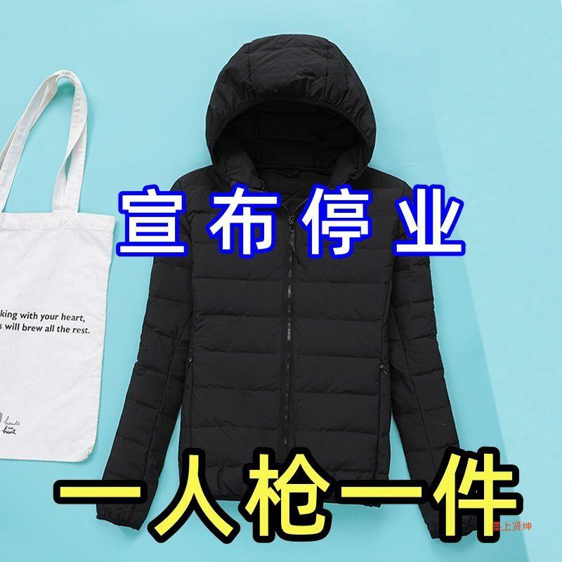 Picture of Anti-season high quality Seamless Silk Cotton Lightweight Down Cotton-padded Jacket Women's Autumn and Winter Hooded Collar Short Thin Loose Jacket