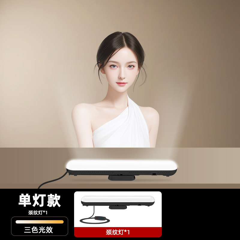 Picture of Mobile phone live photography chin fill light three-color indoor and outdoor photo lighting portable handheld neck pattern fill light