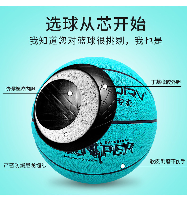 Picture of Basketball No.7 Basketball Professional Competition Adult Youth Basketball Wear-resistant Feel Training Indoor and Outdoor Basketball