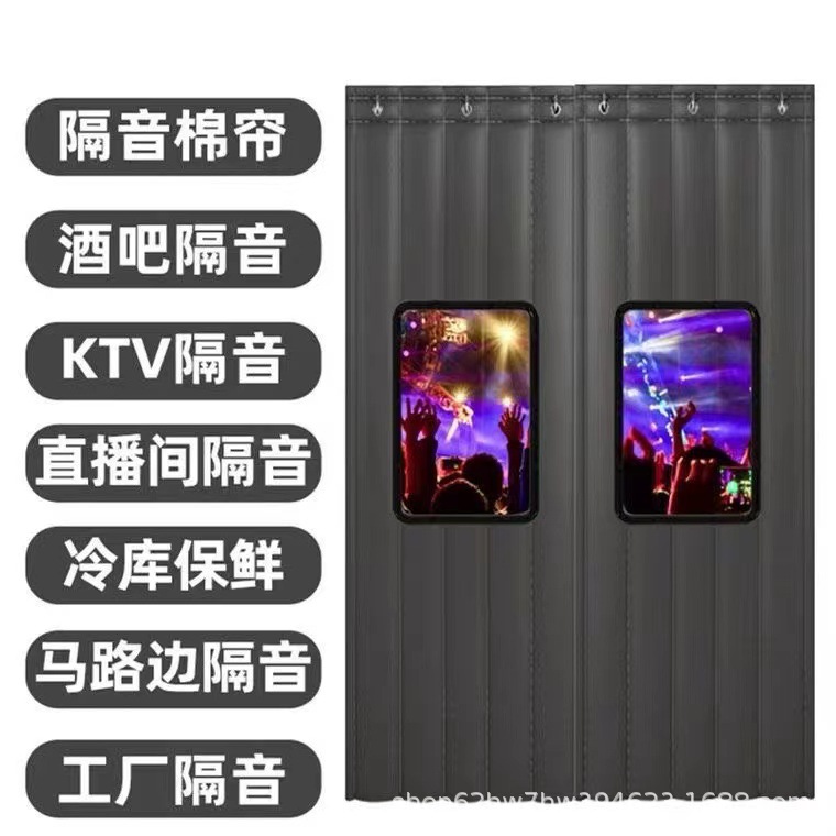Picture of Bar KTV soundproof door curtain live Super sound insulation anti-noise cold storage workshop air conditioning temperature insulation cotton door curtain