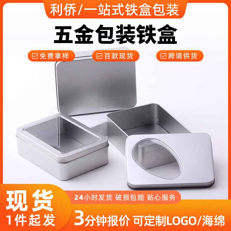 Anime Printing Square Matte Tinplate Box Peripheral Card Storage Metal Box Heaven and Earth Cover Packaging Iron Box