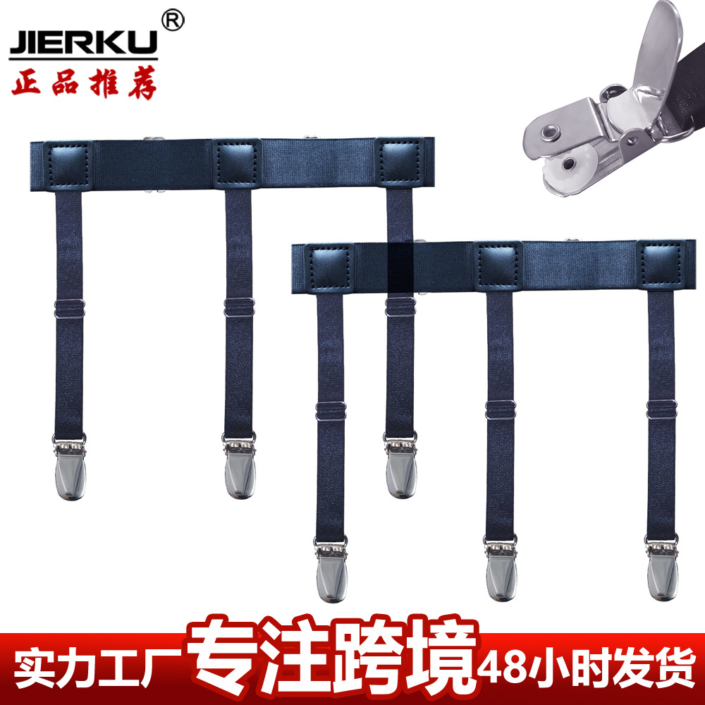 Picture of Manufacturer's Supply European and American Men's Shirt Anti-Slip Fixing Clip Strong Clip Garter Belt Sc-J-S Upgraded Version