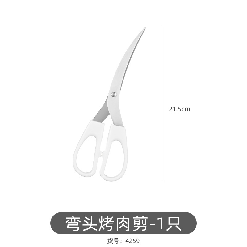 Picture of Mimaki. Multi-functional Kitchen Scissors Stainless Steel Japanese Strong Chicken Bone Scissors Home Cutters Meat Killing Fish Food Scissors
