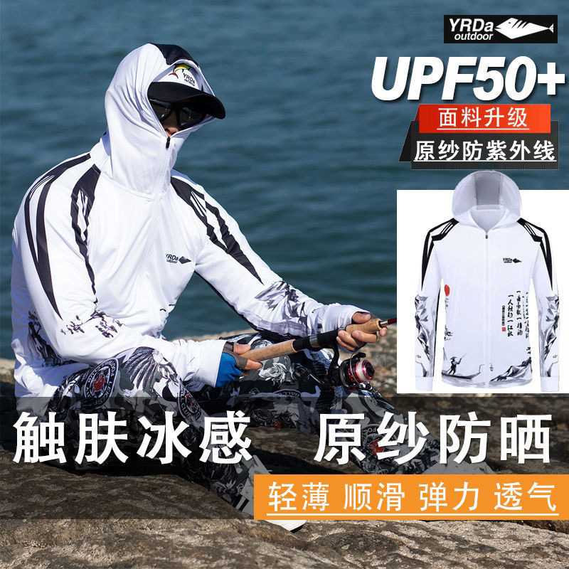 Ice Silk sun protection clothing for fishing manufacturers summer fishing equipment fishing sun protection clothing breathable non-stick body sweat-wicking neutral