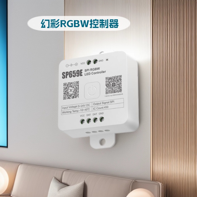 Picture of SP659E RGBW magic color Bluetooth music controller mi Xiaoai intelligent voice dual APP control 5-24V