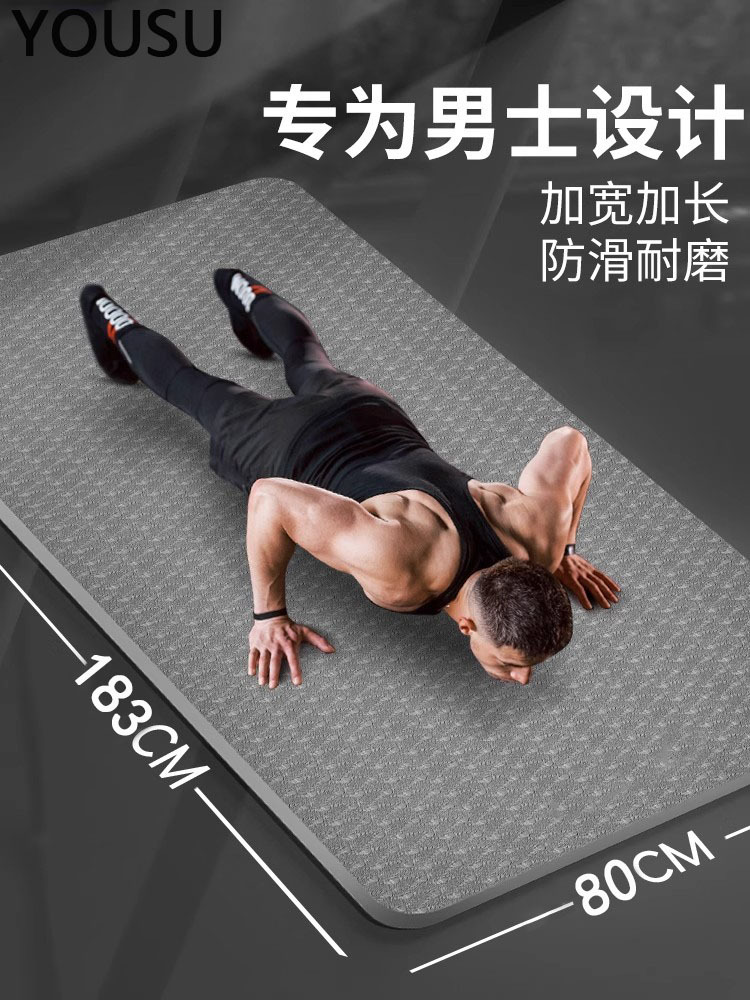 Yoga Mat Fitness Mat for Home Men's 2025 New Professional Anti-Slip Shock Absorption Silent Thickeneded and Widened Sports Floor Mat