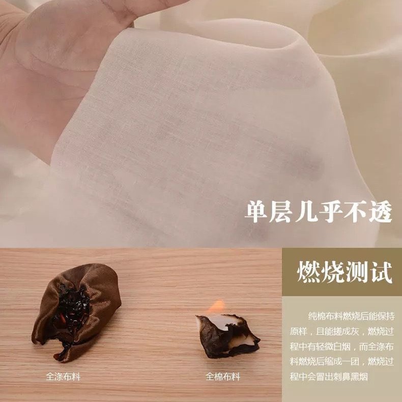 Picture of Full craft 60 combed thin pure cotton fabric plain cloth 9088 lining shirt skirt pillow core leather coat bag lining