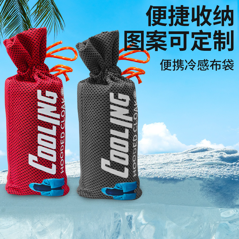 Picture of Cold Sunscreen Cloak Mountaineering Outdoor Sports Bath Towel Quick-drying Beach Towel Absorbent Sunshade Shawl Hooded Bathrobe